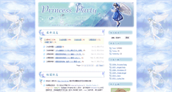 Desktop Screenshot of angel.rei.idv.tw