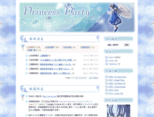 Tablet Screenshot of angel.rei.idv.tw